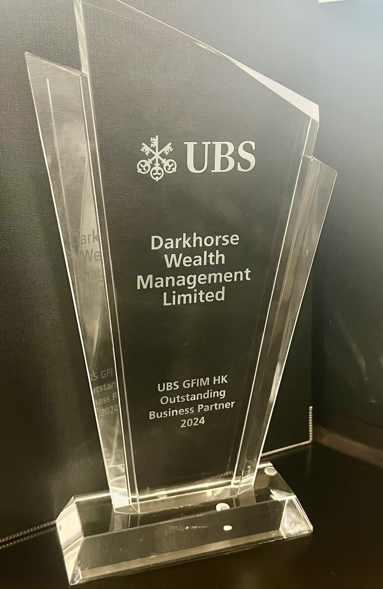 UBS 瑞银 2024 年卓越商业伙伴奖项